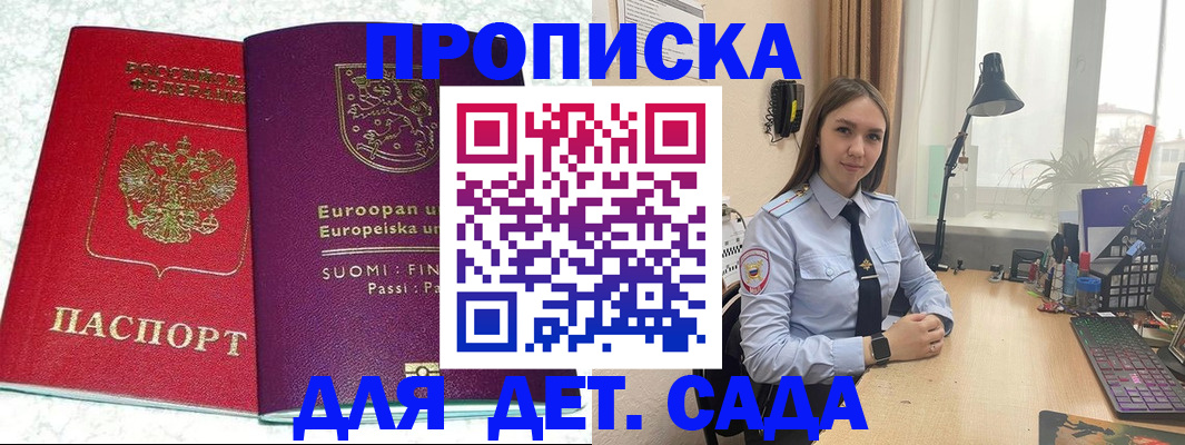 форма 3 в Златоусте